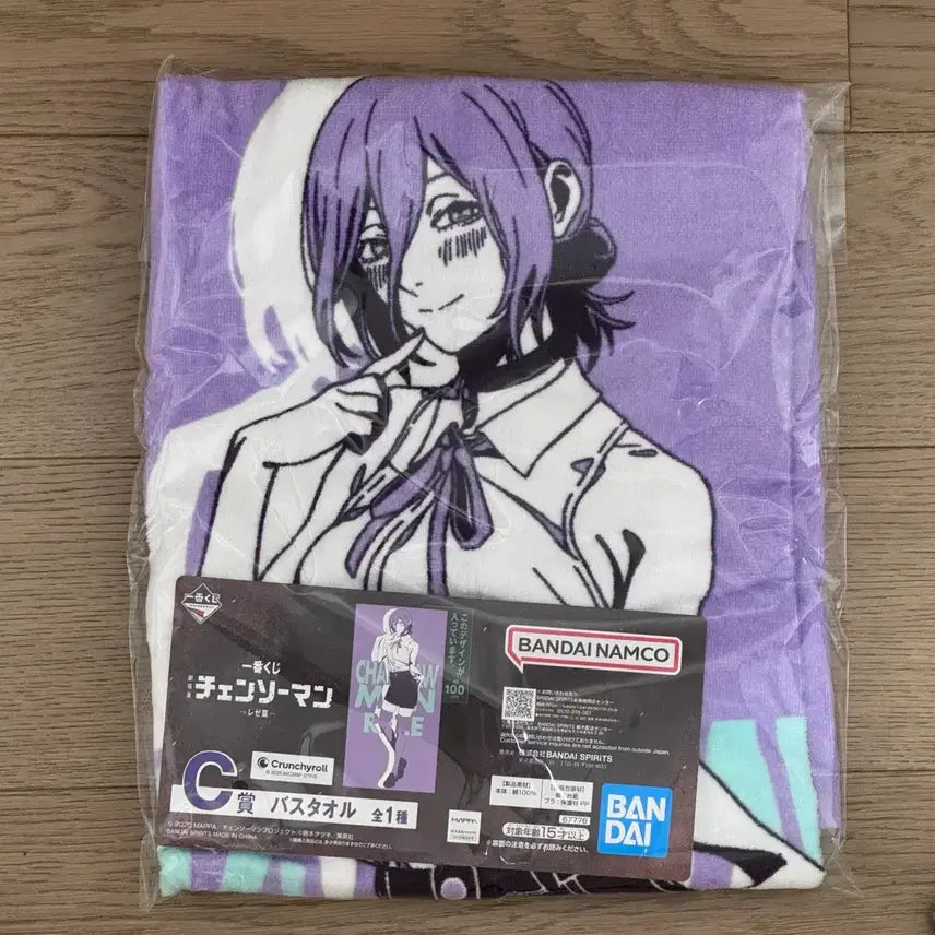 [BUNJANG] Chain saw Man Ichiban Kuji C Prize Reze Towel / 미개봉 체인소맨 제일복권 이치방쿠지 c상 레제 타올