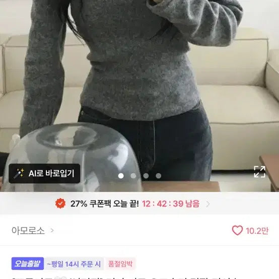 [BUNJANG] Off-Shoulder Top / 오프숄더