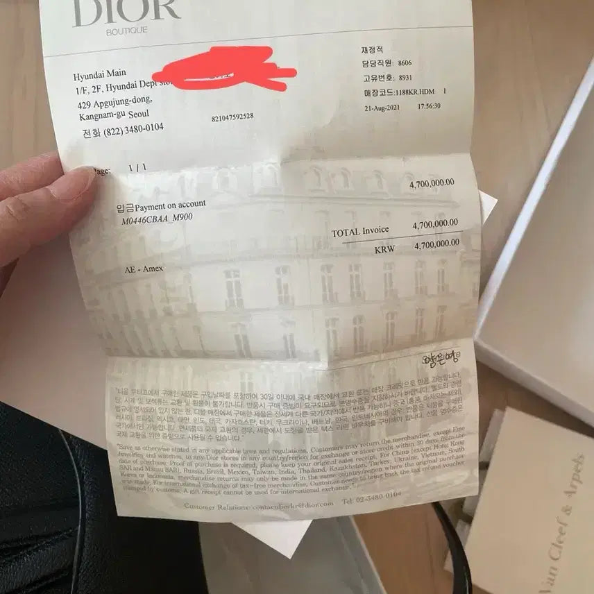 [BUNJANG] Dior Saddle Medium Shoulder Bag / 디올 새들 숄더백 미디움 가방
