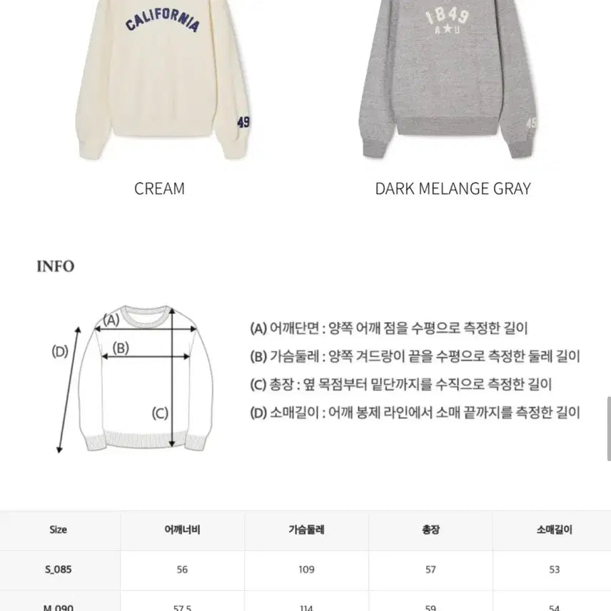 [BUNJANG] Who.A.U California Patch Sweatshirt / 후아유 캘리포니아 패치 맨투맨 M(90) 새상품