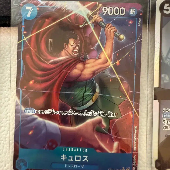 [BUNJANG] One Piece Card Game / 원피스카드게임