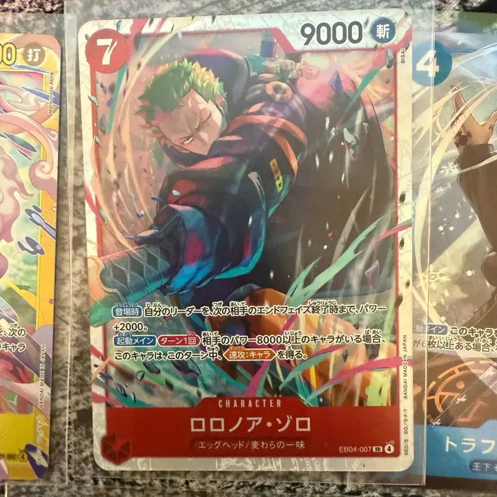 [BUNJANG] One Piece Card Game / 원피스카드게임