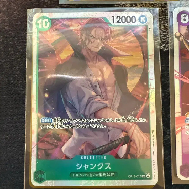 [BUNJANG] One Piece Card Game / 원피스카드게임