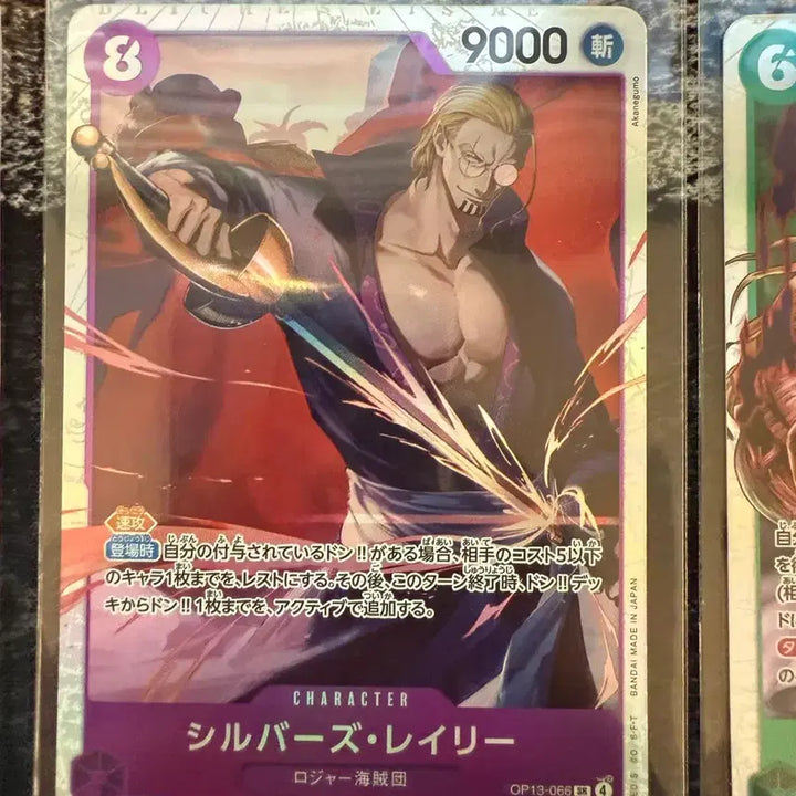 [BUNJANG] One Piece Card Game / 원피스카드게임