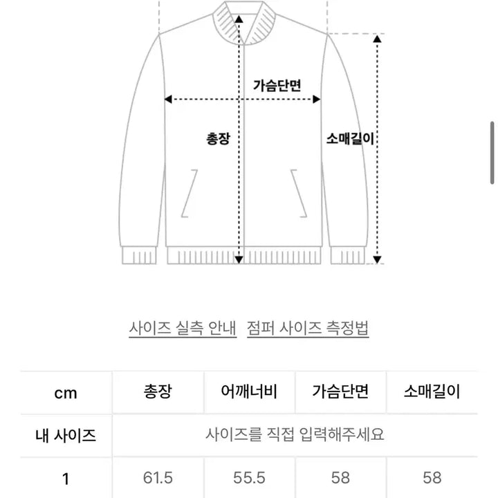 [BUNJANG] Ourscope Beacon Pocket Blouson (Extra Black) Jacket / 아워스코프 Beacon Pocket Blouson (Extra Black