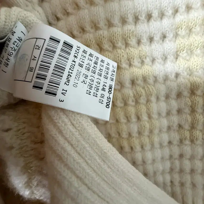 [BUNJANG] System Ivory Knit Sweater / 시스템 니트