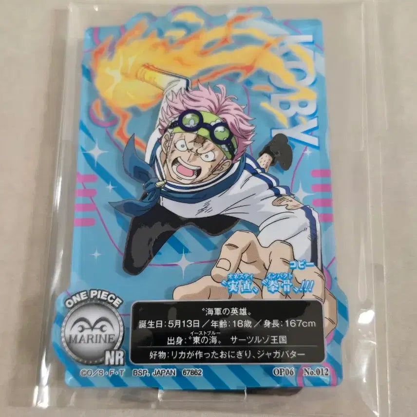 [BUNJANG] One Piece Koby Acrylic Stand / 원피스 코비 아크릴 스탠드