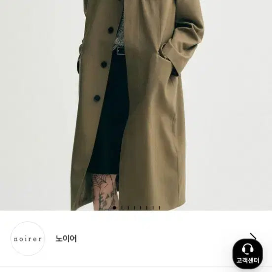 [BUNJANG] Noir Virgin Wool Trench Mac Coat / 노이어 버진 울 트렌치 맥코트