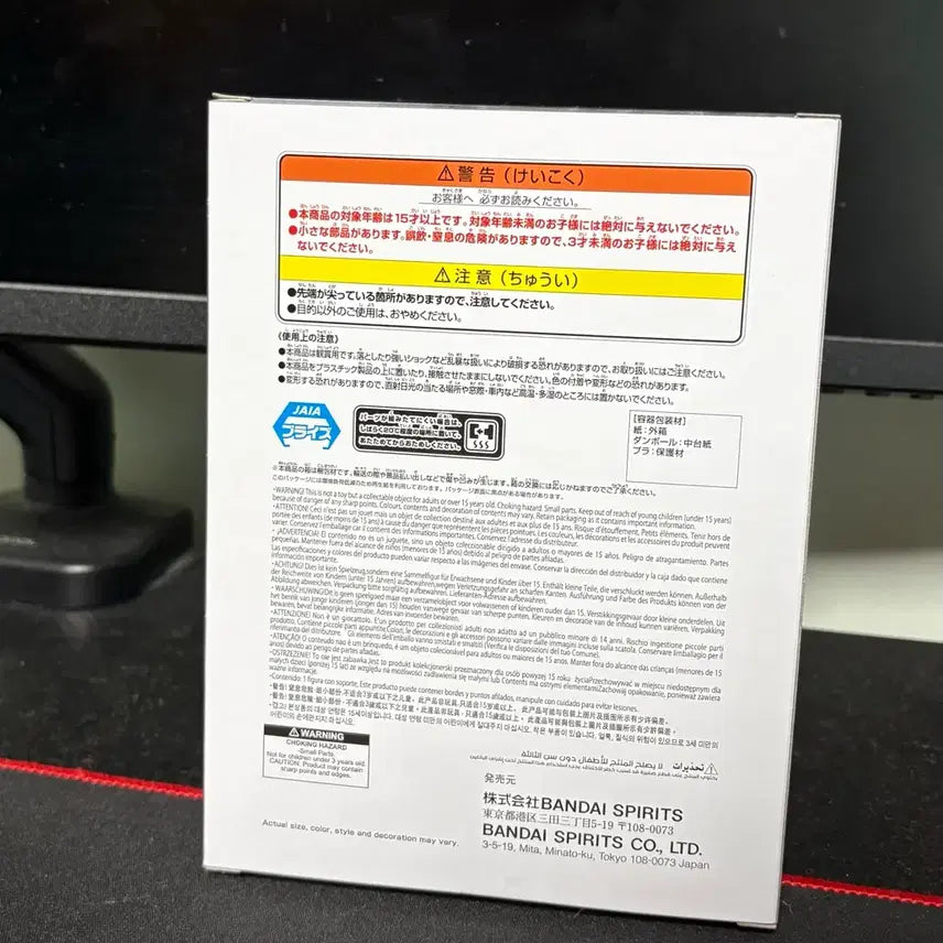 [BUNJANG] Chain saw Man Reze Figure / 체인소맨 레제 피규어 미개봉