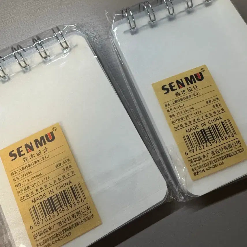 [BUNJANG] Mini Notebook / 미니 수첩