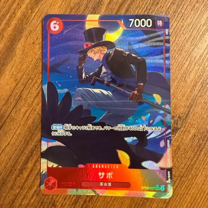 [BUNJANG] One Piece Japanese Parallel Card Bundle / 원피스카드 일판 페러렐 모음(5장)