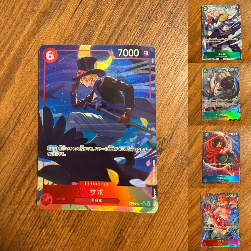 [BUNJANG] One Piece Japanese Parallel Card Bundle / 원피스카드 일판 페러렐 모음(5장)