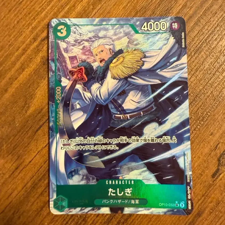 [BUNJANG] One Piece Japanese Parallel Card Bundle / 원피스카드 일판 페러렐 모음(5장)