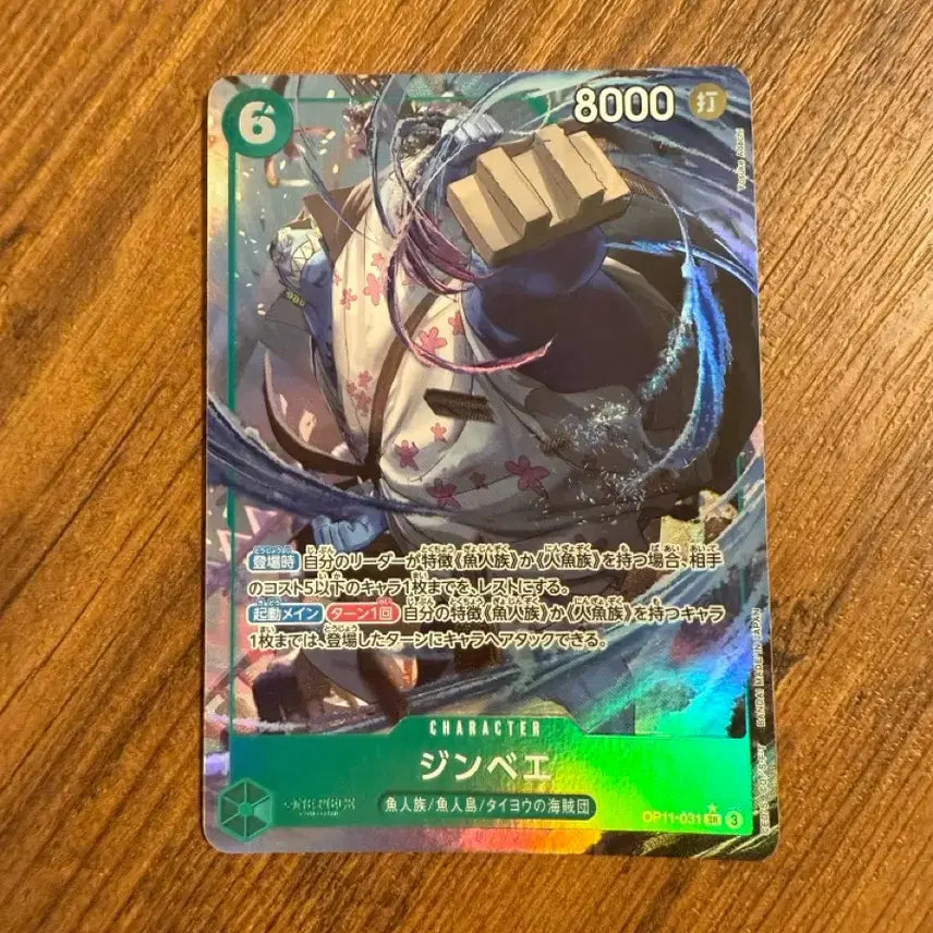 [BUNJANG] One Piece Japanese Parallel Card Bundle / 원피스카드 일판 페러렐 모음(5장)
