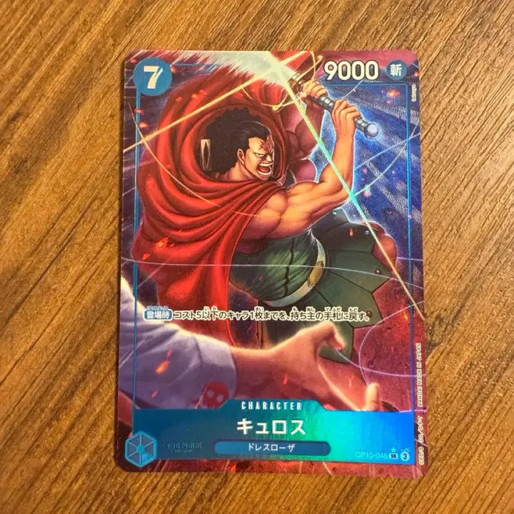 [BUNJANG] One Piece Japanese Parallel Card Bundle / 원피스카드 일판 페러렐 모음(5장)