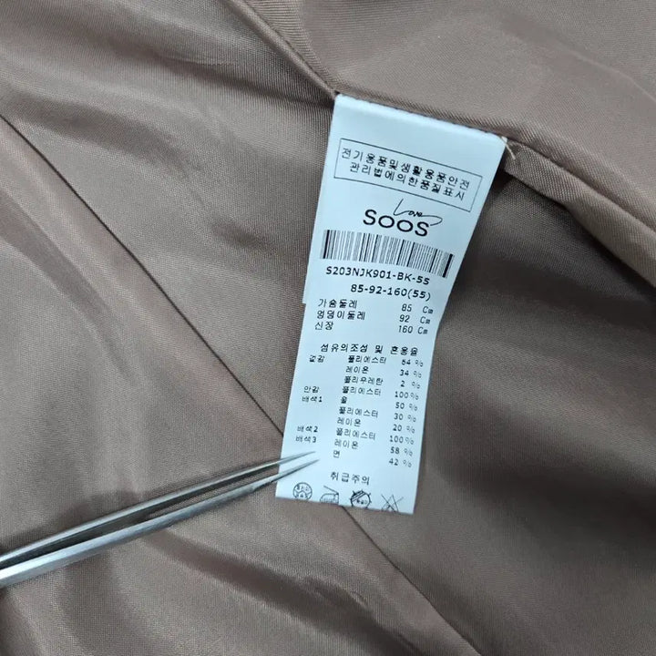 [BUNJANG] SOOS Gray Check Double Button Long Jacket (Size 55) / 0130.SOOS 회색체크 더블 버튼 롱 자켓55