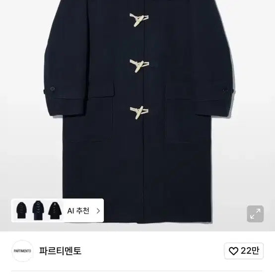[BUNJANG] Partimento Melton Duffel Long Coat Navy / 파르티멘토 멜톤 더플 롱 코트 네이비