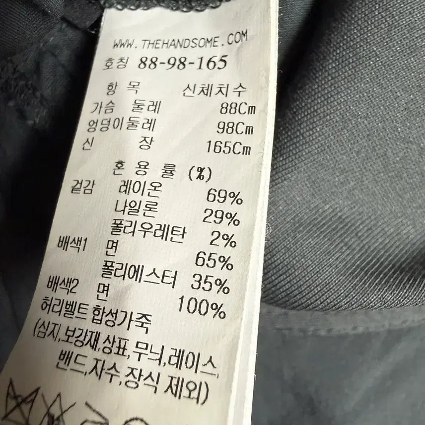 [BUNJANG] System Charcoal Long Belted Dress / 시스템 벨트원피스