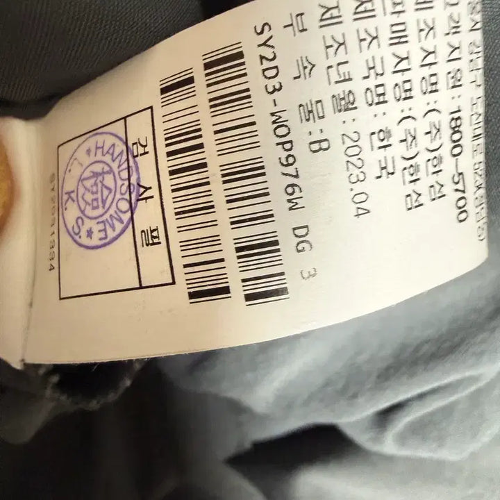 [BUNJANG] System Charcoal Long Belted Dress / 시스템 벨트원피스