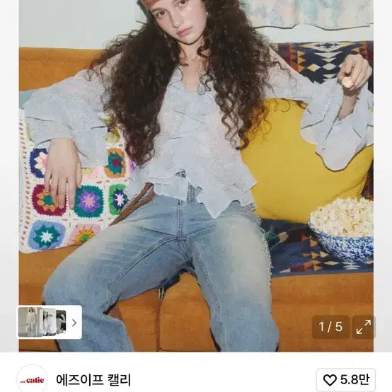 [BUNJANG] As If Cali Blouse / 에즈이프캘리 블라우스 소프트서울그로브메이비베이비