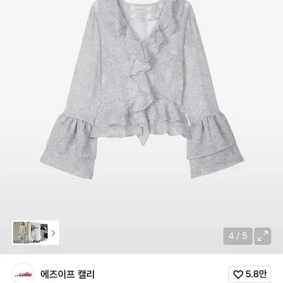[BUNJANG] As If Cali Blouse / 에즈이프캘리 블라우스 소프트서울그로브메이비베이비
