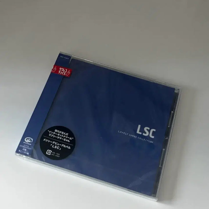 [BUNJANG] Lovely Summer Chan LSC Sealed CD / Lovely summer chan LSC 미개봉 cd
