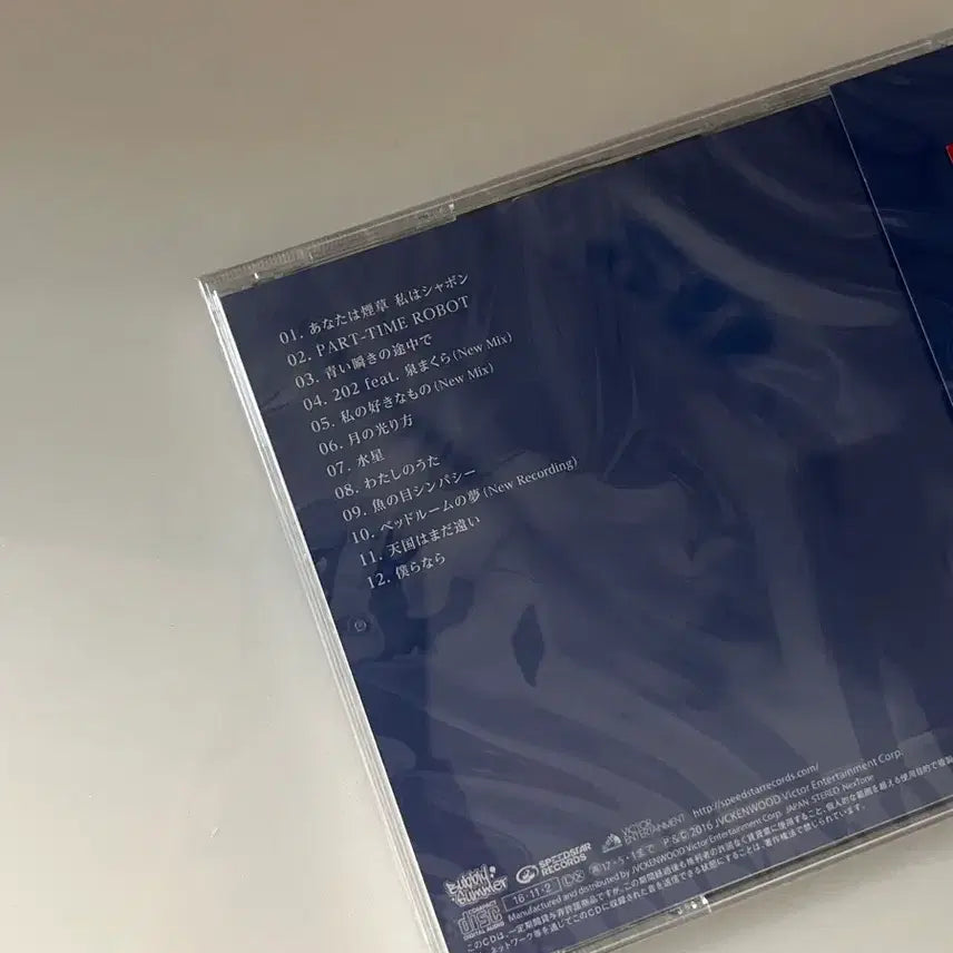 [BUNJANG] Lovely Summer Chan LSC Sealed CD / Lovely summer chan LSC 미개봉 cd