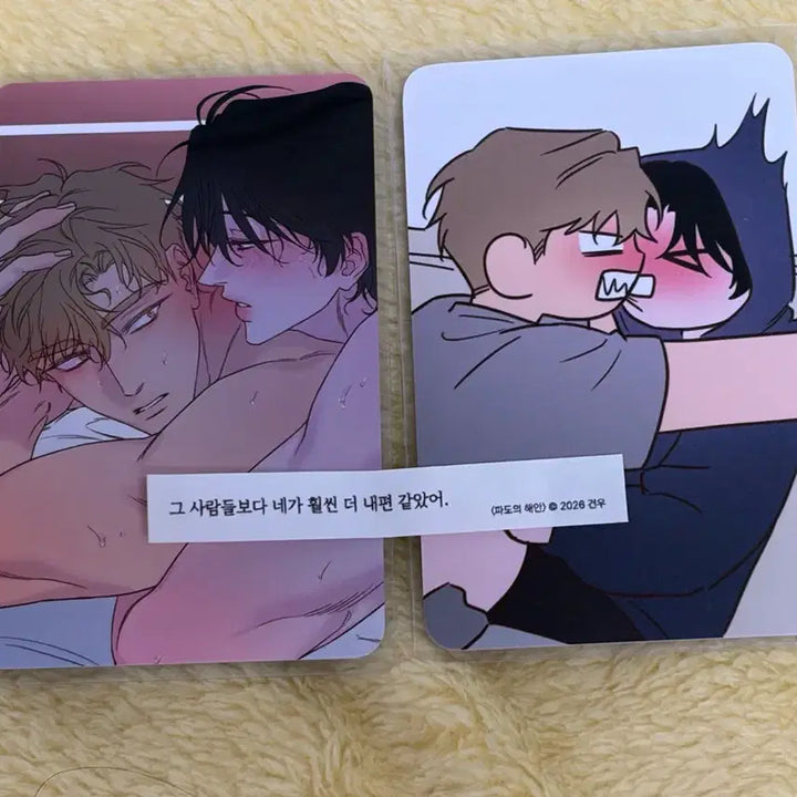 [BUNJANG] LE SSERAFIM 2023 New Year's Wave Coast A B POB Photocard Bundle Set / 일괄 레봄 근하신년 파도의해안 A B 특전 포카 세트 양도 포츈쿠키