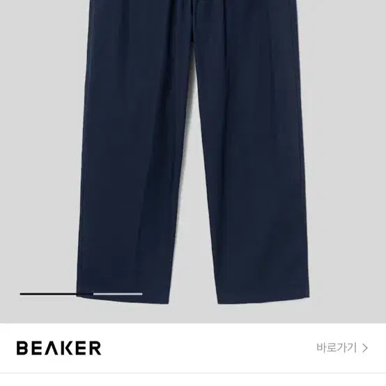 [BUNJANG] Danton Wide Pants Navy 42 / 단톤 와이드 팬츠 네이비 42 새제품