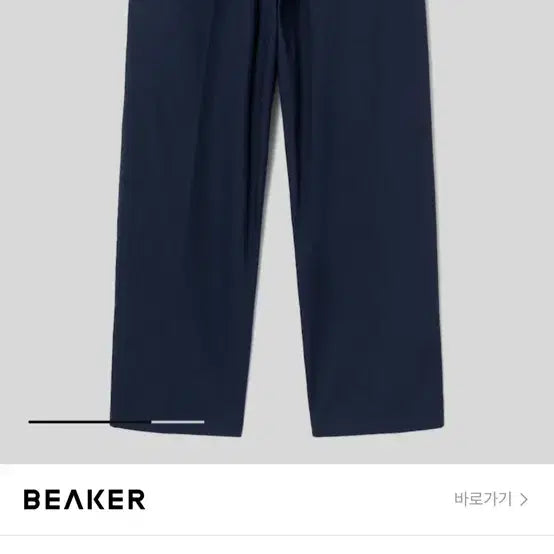 [BUNJANG] Danton Wide Pants Navy 42 / 단톤 와이드 팬츠 네이비 42 새제품