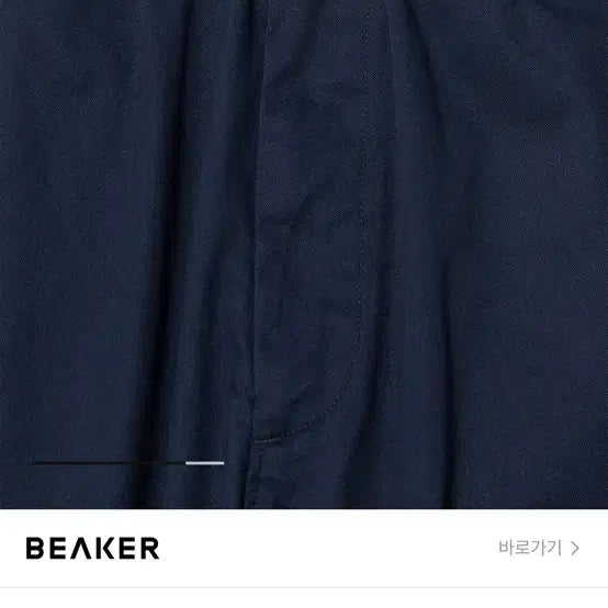 [BUNJANG] Danton Wide Pants Navy 42 / 단톤 와이드 팬츠 네이비 42 새제품