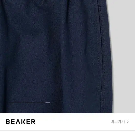 [BUNJANG] Danton Wide Pants Navy 42 / 단톤 와이드 팬츠 네이비 42 새제품