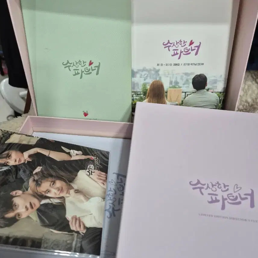 [BUNJANG] Suspicious Partner Director's Cut DVD / 수상한 파트너 감독 한정판 DVD