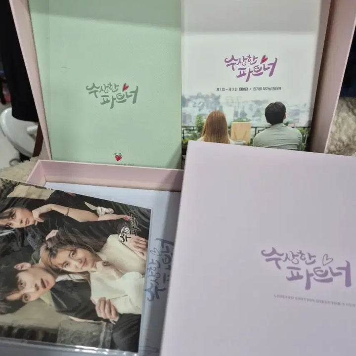 [BUNJANG] Suspicious Partner Director's Cut DVD / 수상한 파트너 감독 한정판 DVD