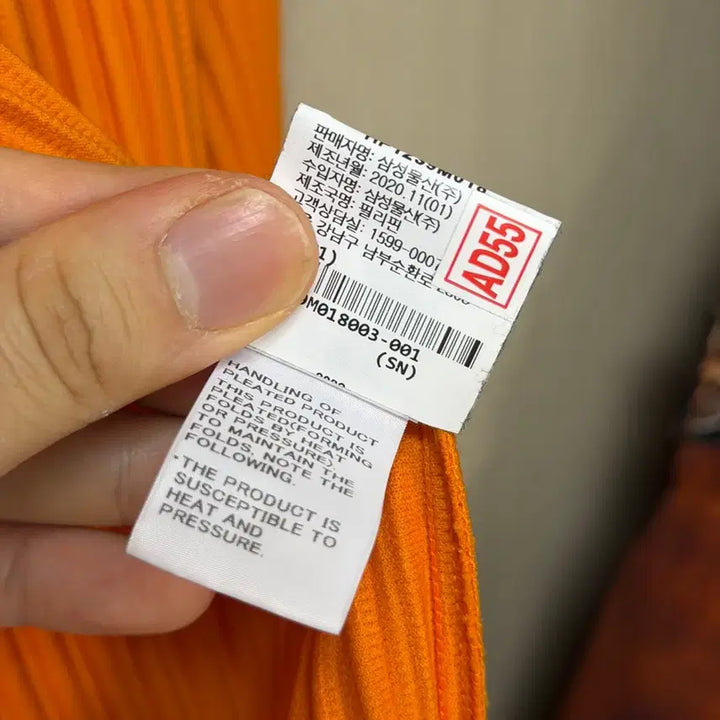 [BUNJANG] Homme Plisse Pleats Hooded Zip-up / [3] 옴므플리세 플리츠 후드집업
