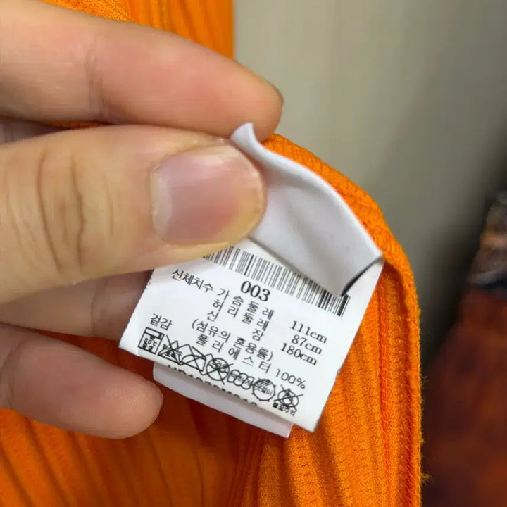 [BUNJANG] Homme Plisse Pleats Hooded Zip-up / [3] 옴므플리세 플리츠 후드집업