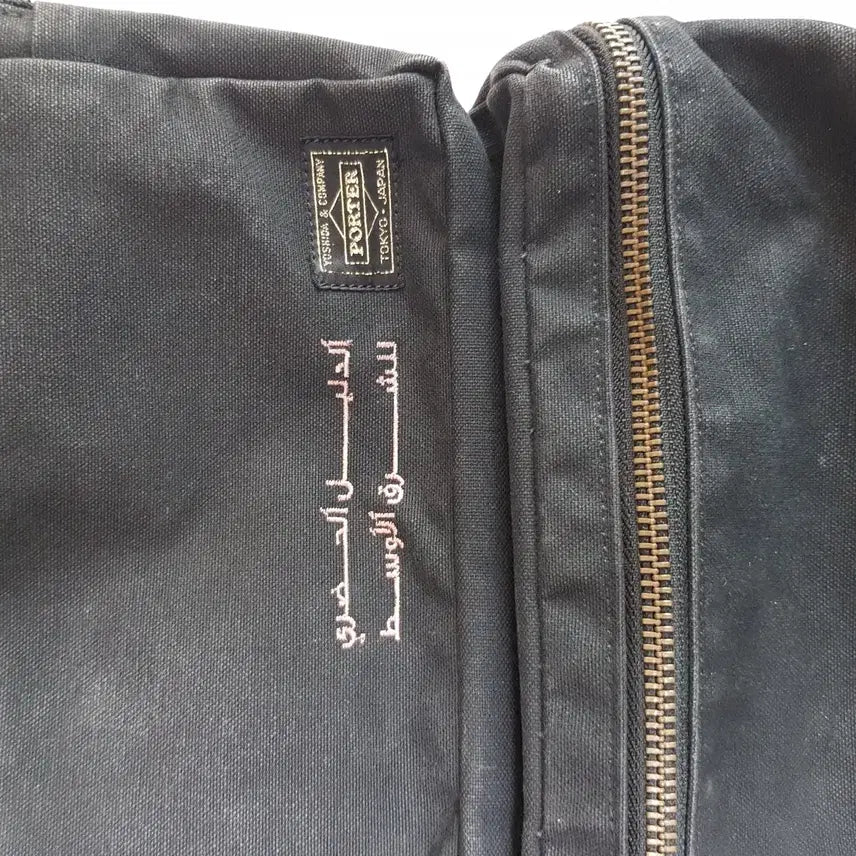 [BUNJANG] Porter Black Big Size Shoulder Bag Tote Bag / 포터 블랙 빅사이즈 숄더백 토트백 희귀버전