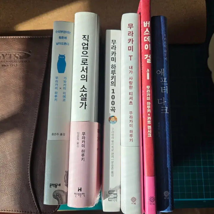 [BUNJANG] Haruki Murakami Book Set / 무라카미하루키 서적 6권 +[예스24]굿즈3개
