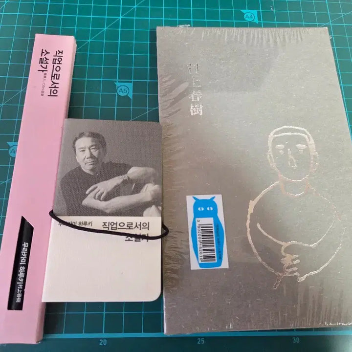 [BUNJANG] Haruki Murakami Book Set / 무라카미하루키 서적 6권 +[예스24]굿즈3개