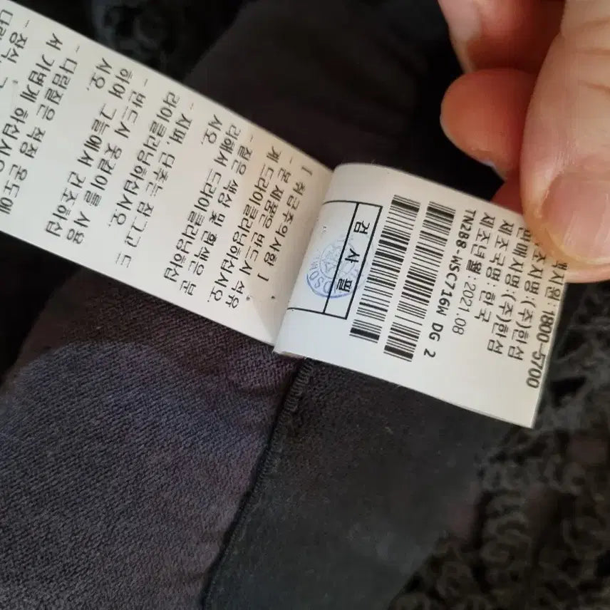 [BUNJANG] Thom Greyhound Knit Long Skirt / 톰그레이하운드 진그레이 뜨개 롱스커트