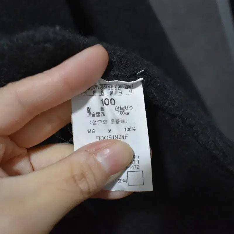 [BUNJANG] Beanpole Men's Cardigan / 빈폴 남성 가디건 100