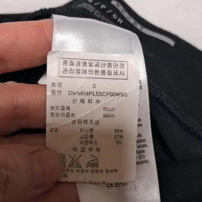 [BUNJANG] DKNY Wide Leg Slacks / DKNY 바지