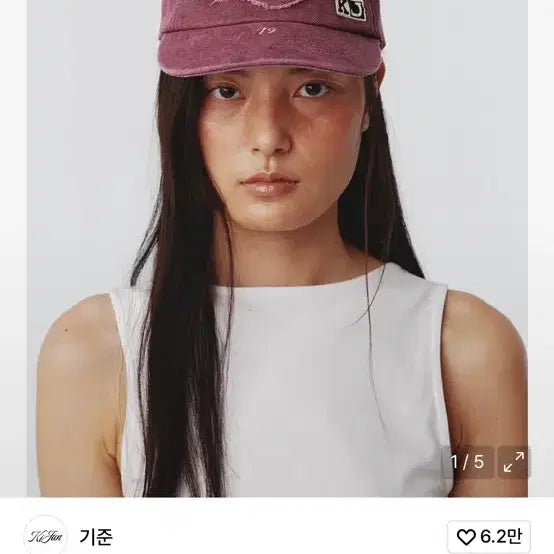 [BUNJANG] Kijun Embroidered Hat / Kijun 기준 모자 판매