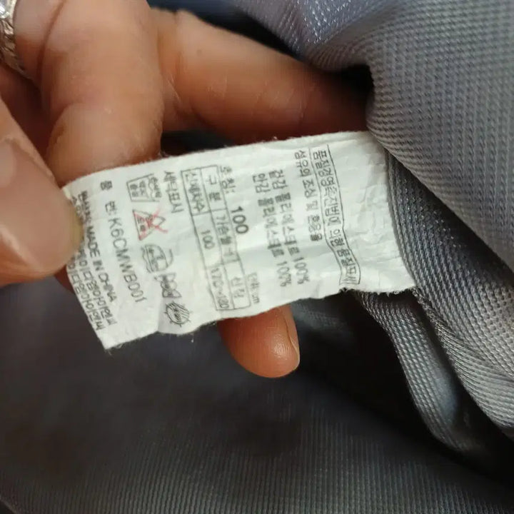 [BUNJANG] Generic Gray Windbreaker Jacket / 회색 바람막이 점퍼100~105사이즈 봄가을 62212