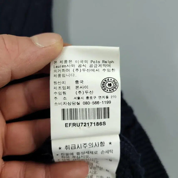 [SOLD OUT] 폴로랄프로렌 두산 00s 네이비 케이블패턴 꽈배기패턴 브이넥 니트 반팔