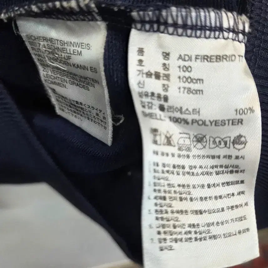 [BUNJANG] Adidas Firebird Track Top Navy Jersey / 아디다스 파이어버드 트랙탑 져지 네이비 100