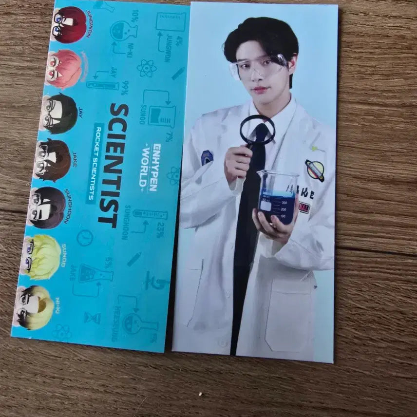 [BUNJANG] ENHYPEN Sweet Moment Bookmark / 엔하이픈 스위트모먼트 Sweet Moment 북마크팝니다