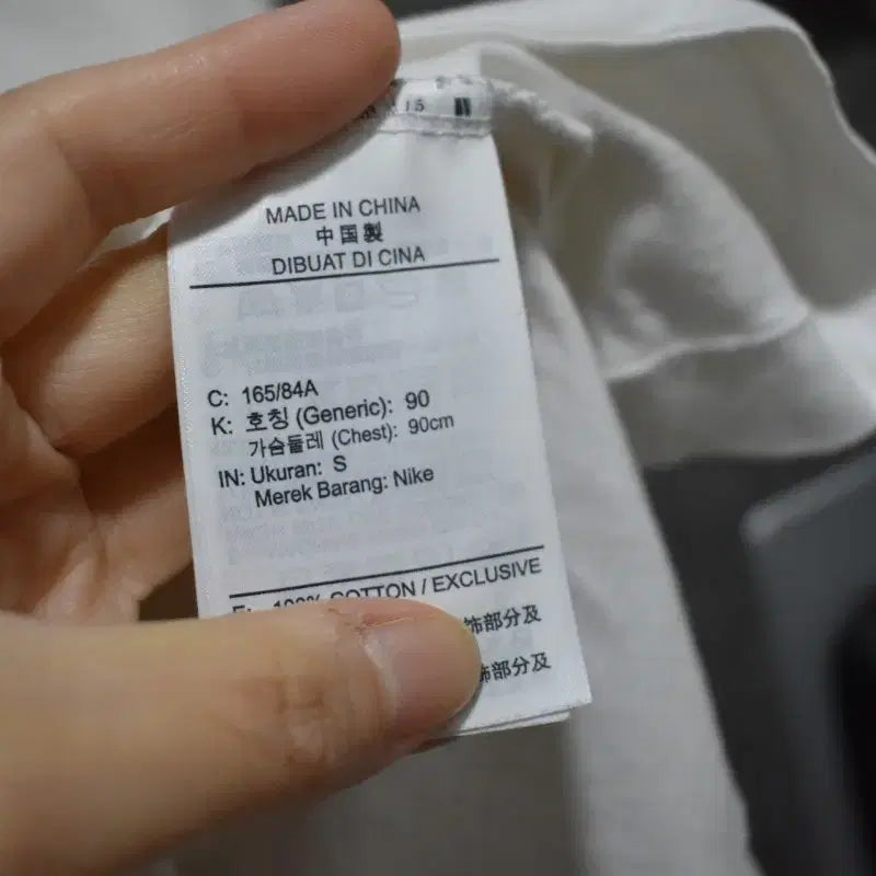 [BUNJANG] Nike Men's Long Sleeve T-shirt / 나이키 남성 긴팔티셔츠 90