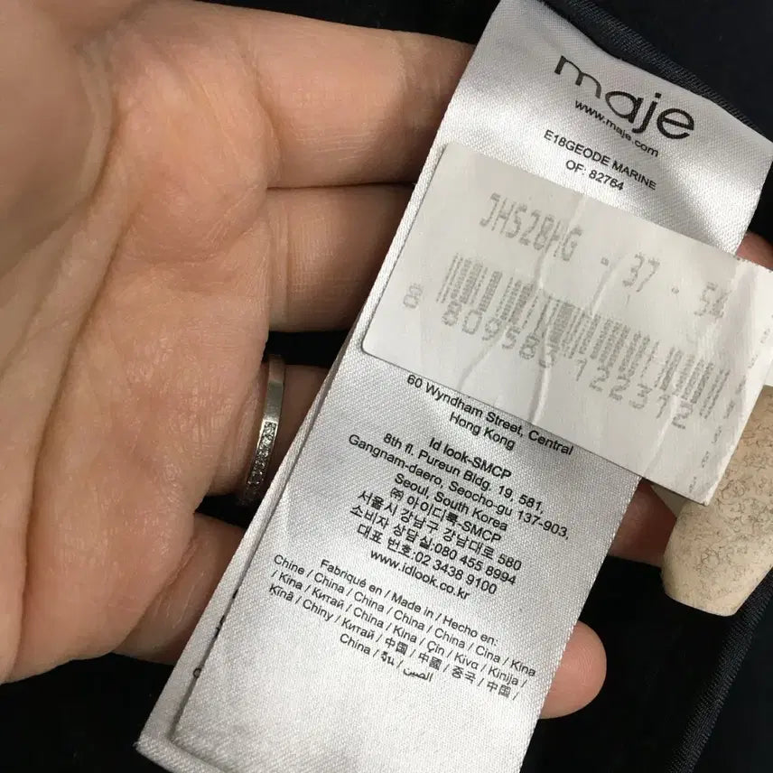 [BUNJANG] MAJE Belted Handmade Coat / MAJE 마쥬 핸드메이드 벨티드 코트 38