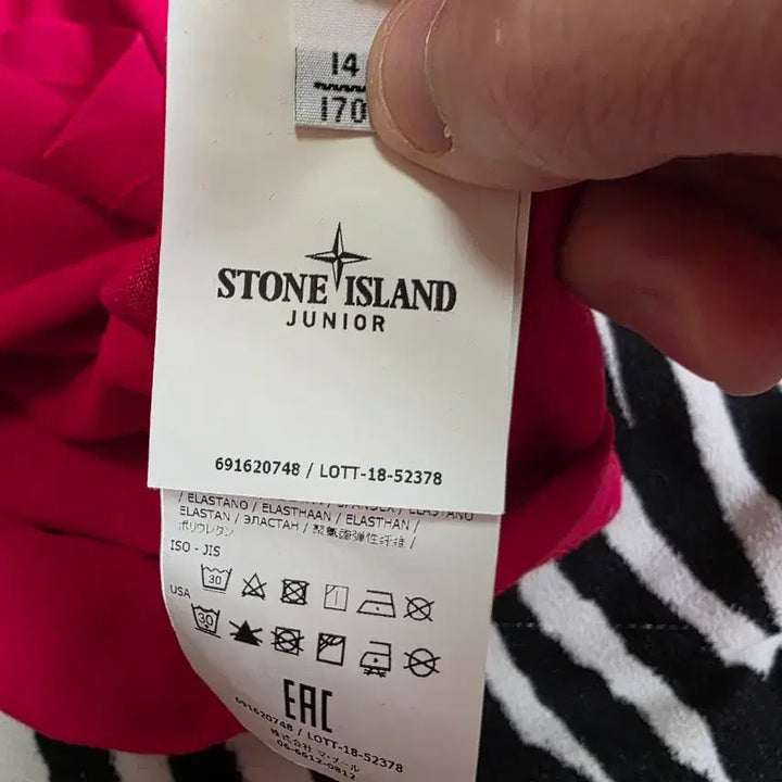 [BUNJANG] Stone Island Junior Long Sleeve Polo Shirt / 스톤아일랜드 주니어 긴팔카라티